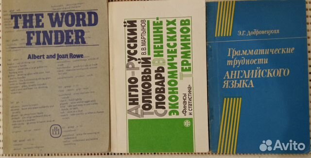 Книги английский язык