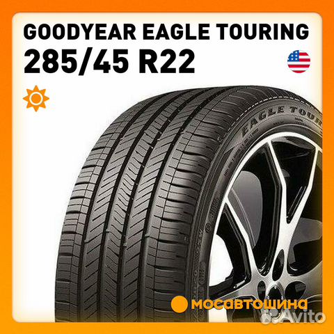 Goodyear Eagle Touring 285/45 R22 114H