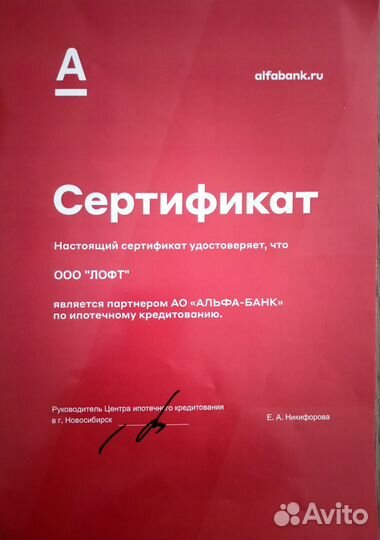 Строительство дома под ключ 99 кв.м. Беркли