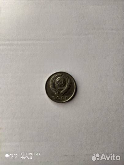 Продам монеты СССР