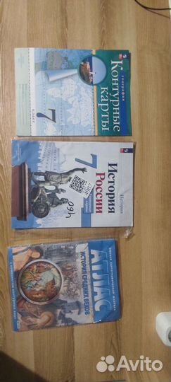 Атлас, рабочая тетрадь