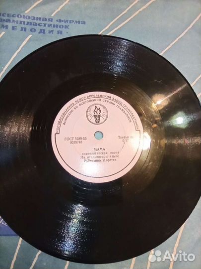 Грампластинки 50-х,60-х гг