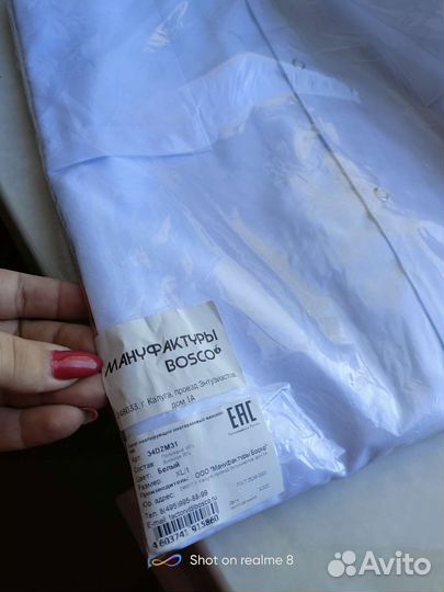 Медицинский халат новый хл/1 2 шт