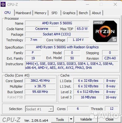 Процессор AMD ryzen 5 5600g BOX