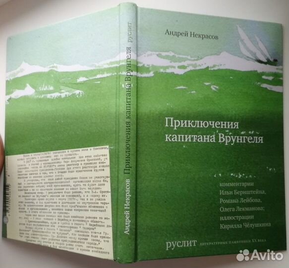 Детская и подростковая литература