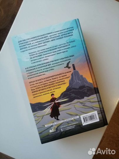 Школа бессмертного Алексей Ларин