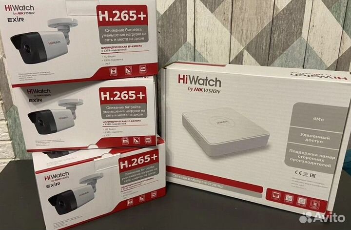 Комплект видеонаблюдения HiWatch полный