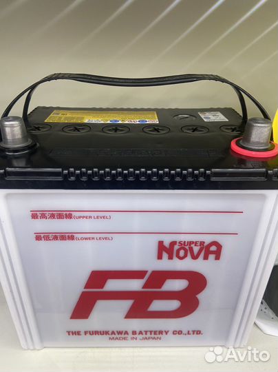 Furukawa Battery 55D23L
