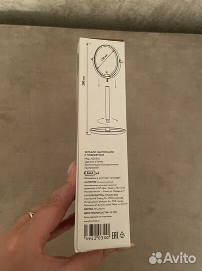 Зеркало настольное с подсветкой lovely