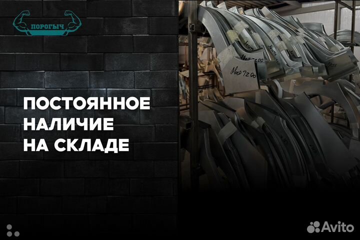 Левая кузовная Kia Magentis 1 арка