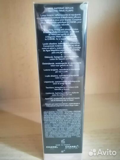 Лосьон для лица chanel