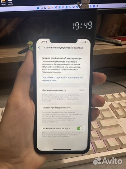 iPhone 11 Pro Max, 64 ГБ