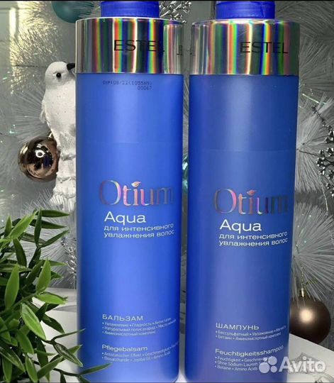 Бальзам для волос estel 1л