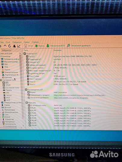 Asus p7h55-m pro+ xeon3440