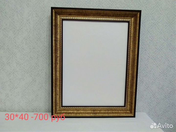 Рамки для картин