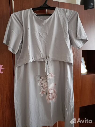 Комплект для беременных