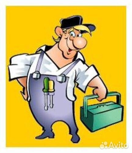 Ремонт холодильников И водонагревателей