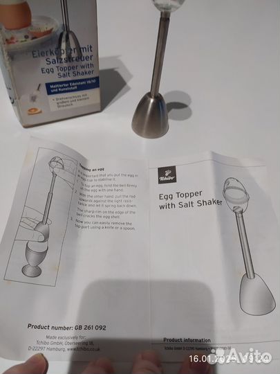 Приспособление для вскрывания яйца всмятку.тсм