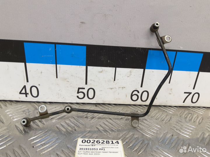 Б/У Трубка масляная левая Kawasaki KVF750D 4x4i