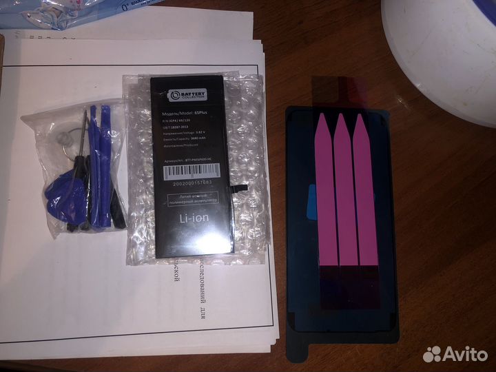 Аккумулятор iPhone 6s plus