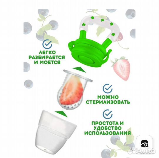 Ниблер и ложка-дозатор