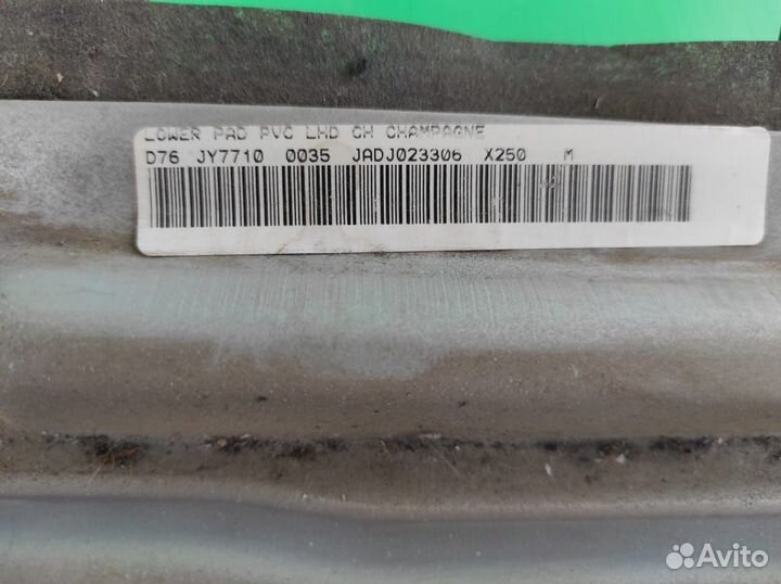 Панель подрулевая jaguar xf