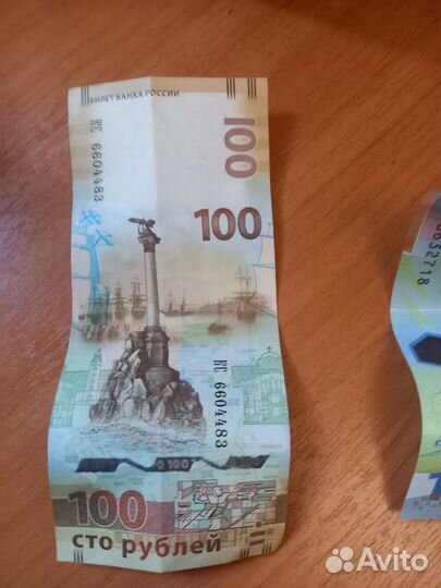 Монеты купюры