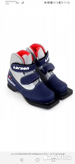 Лыжные ботинки и коньки