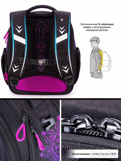 Новый ранец SkyName + мешок