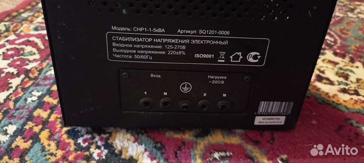 Стабилизатор напряжения 5квт