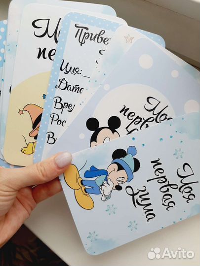 Карточки для фотосессии малыша