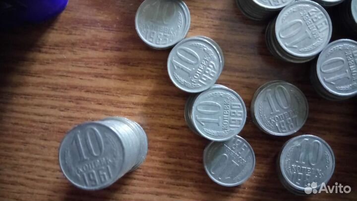 Монеты 10-ти и 50-ти копеечные лотами