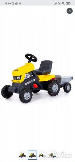 Трактор педальный