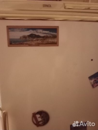 Холодильник