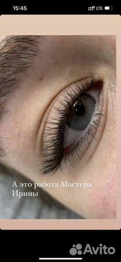 Наращивание ресниц