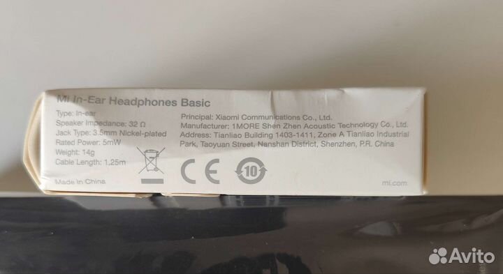 Наушники Xiaomi Mi In-Ear Headphones Basic