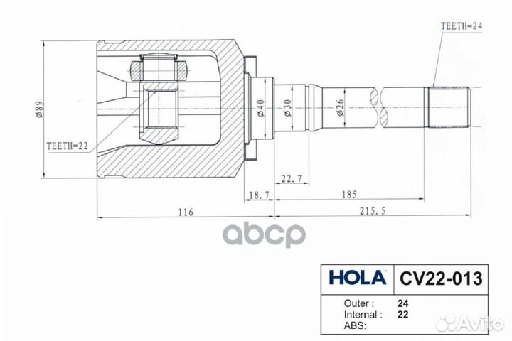 ШРУС внутренний CV22013 hola