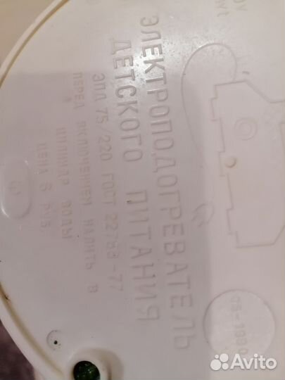 Подогреватель для детского питания