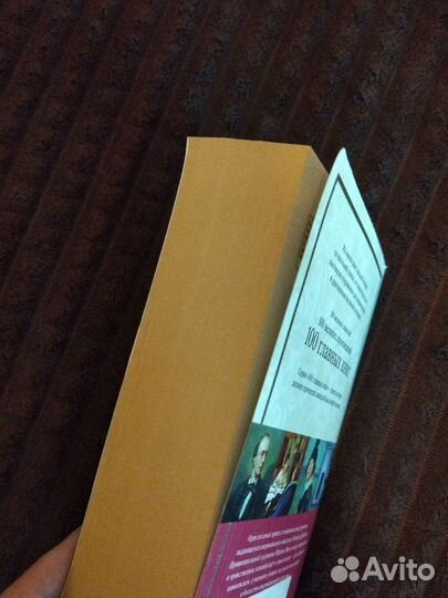 Теодор Драйзер/Финансист