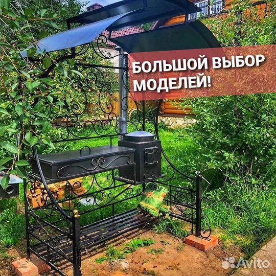 Мангал кованный