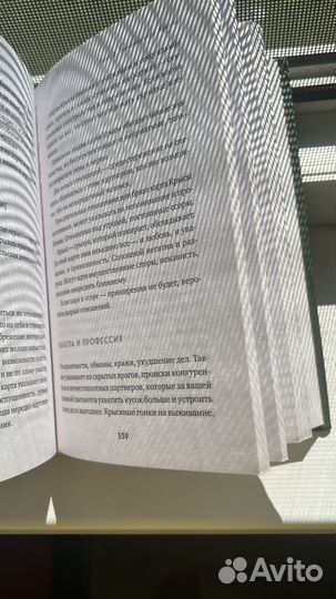 Книга и карты Малый Оракул Ленорман