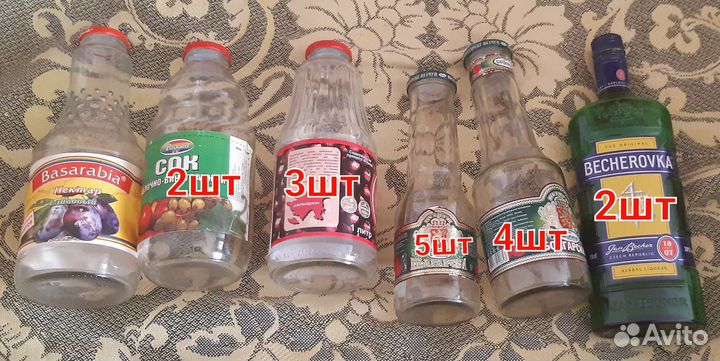 Банки бутылки стекло