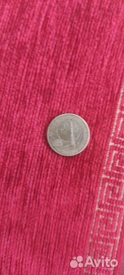 Монета 10 рублей 50 лет полета Гагарина