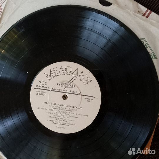 Виниловые пластинки