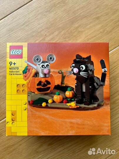 Lego 40570 Halloween Cat&mouse из Е. С