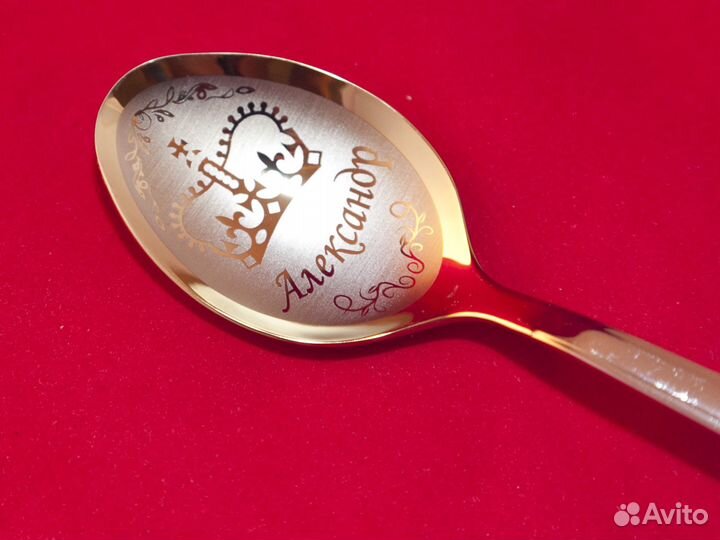 Именная ложка Александр