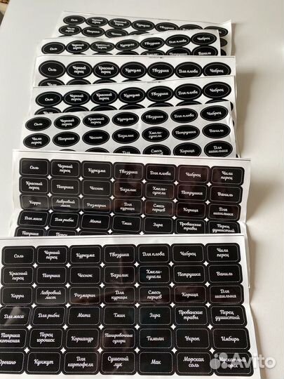 Наклейка на банки