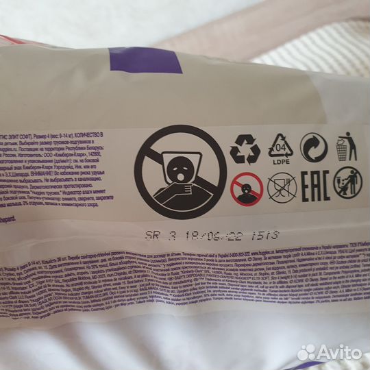 Подгузники huggies elite soft 4 поштучно