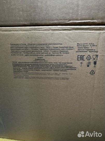 Вафли, печенье, сок