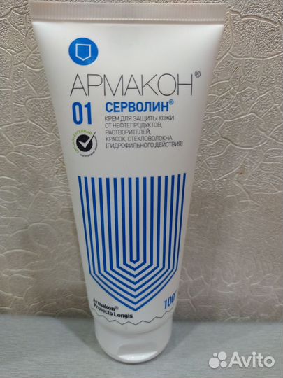 Крем защитный, для рук (лица, тела)